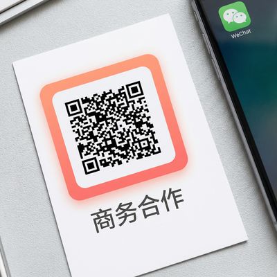 国产商务合作二维码